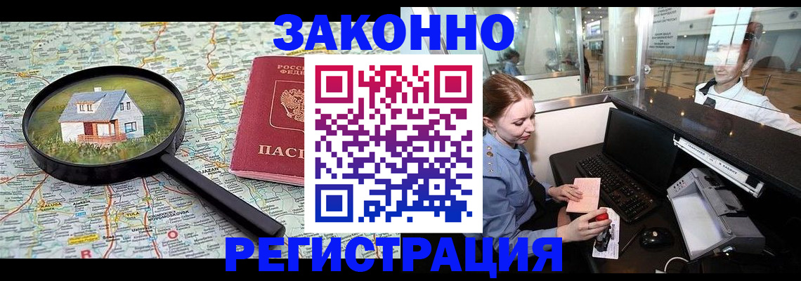 форма 3 в Балахне